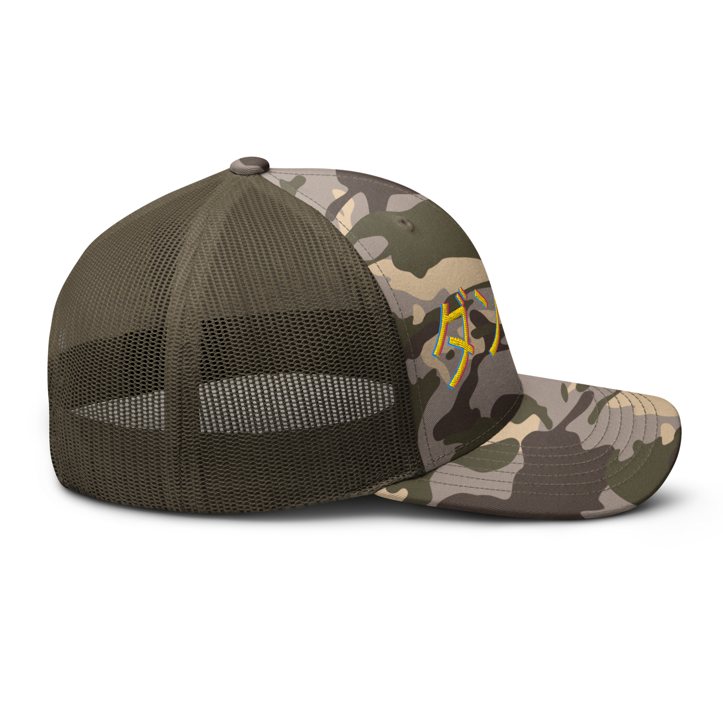 ダンディ Camouflage trucker hat