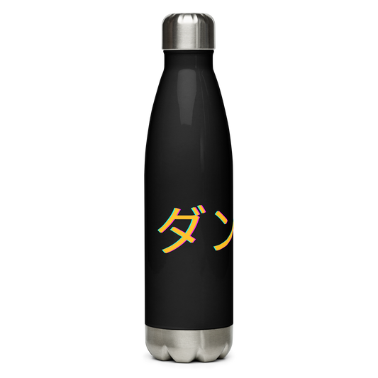 ダンディ Stainless Steel Water Bottle