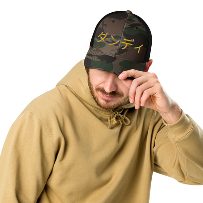 ダンディ Camouflage trucker hat