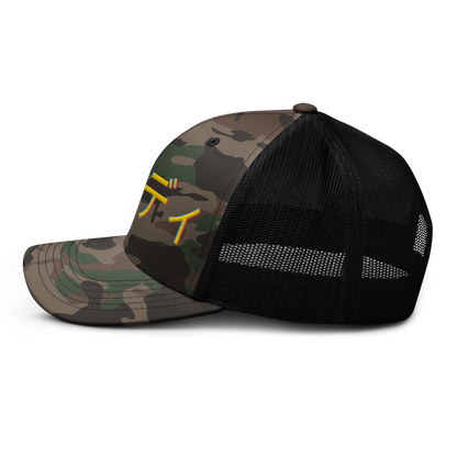 ダンディ Camouflage trucker hat