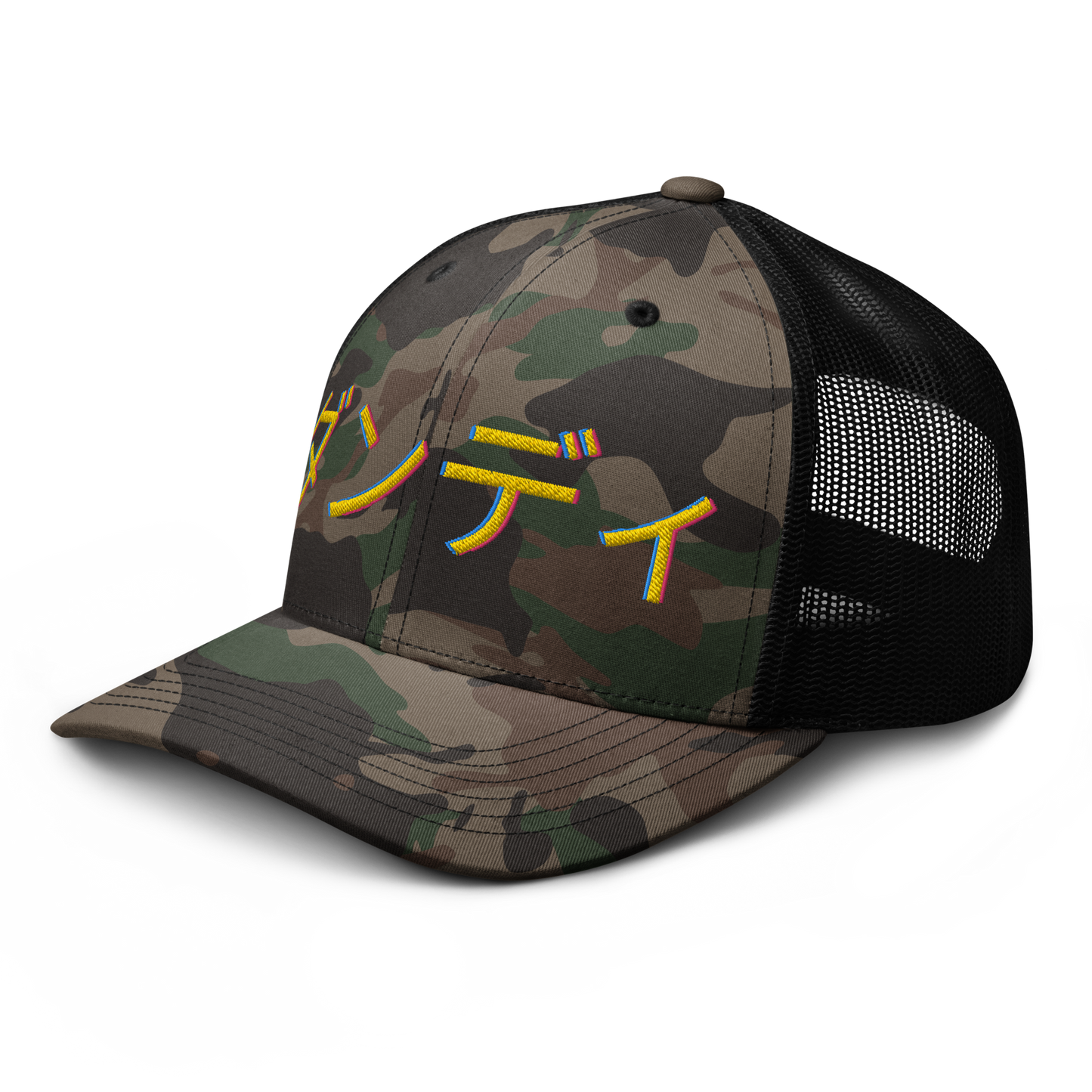 ダンディ Camouflage trucker hat