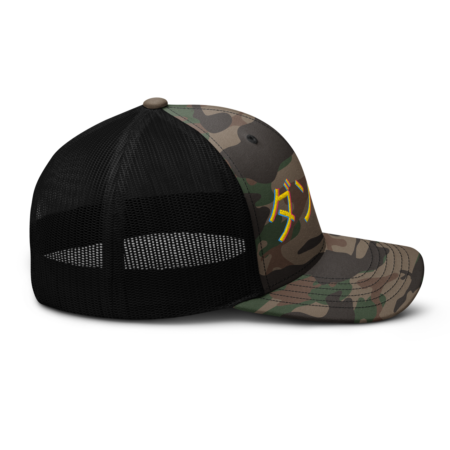 ダンディ Camouflage trucker hat