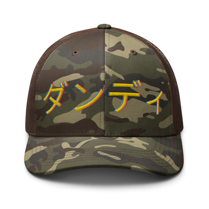 ダンディ Camouflage trucker hat