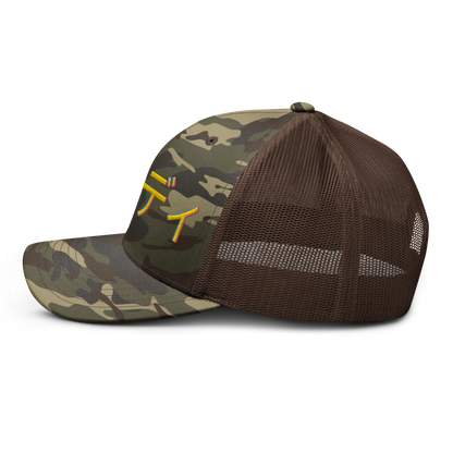 ダンディ Camouflage trucker hat