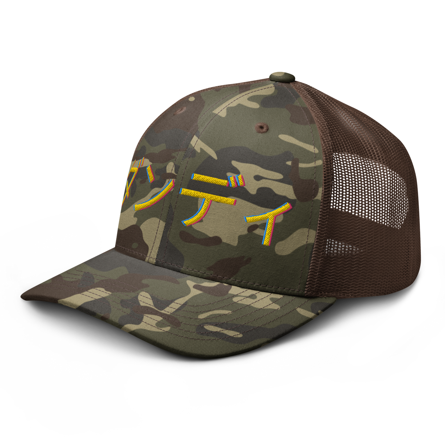 ダンディ Camouflage trucker hat