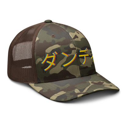 ダンディ Camouflage trucker hat
