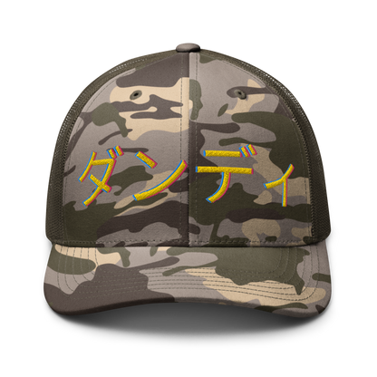 ダンディ Camouflage trucker hat
