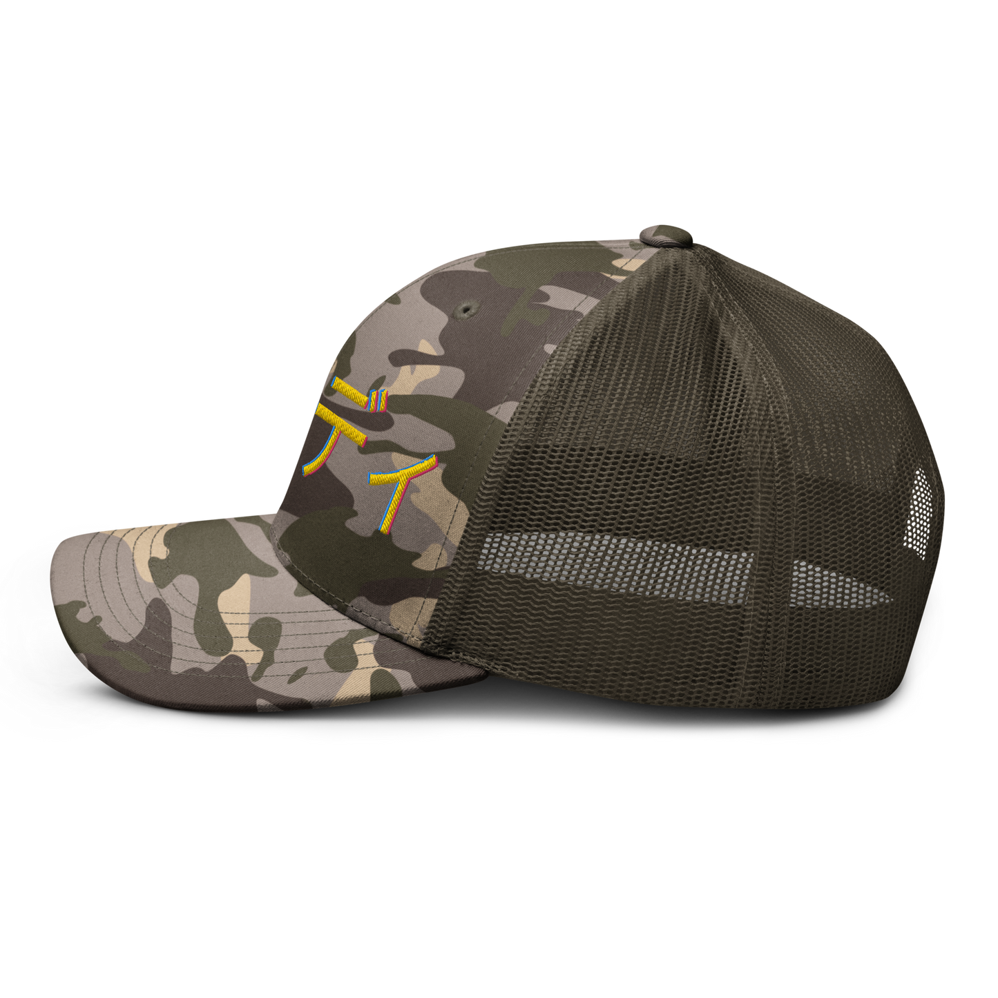ダンディ Camouflage trucker hat