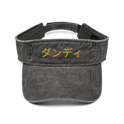 ダンディ Denim visor