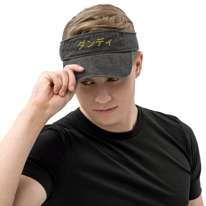 ダンディ Denim visor