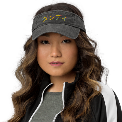 ダンディ Denim visor