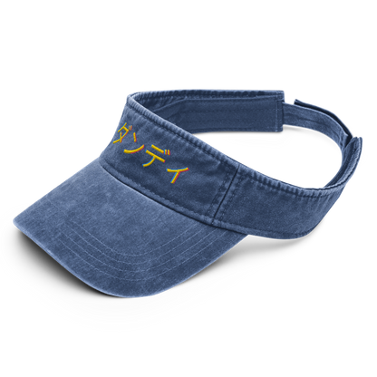 ダンディ Denim visor