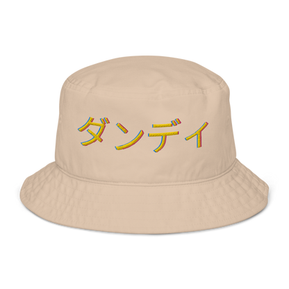ダンディ Organic bucket hat